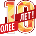 10_let 10_let