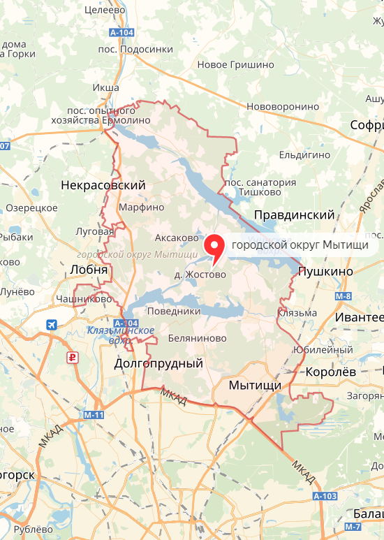 Мытищинский район